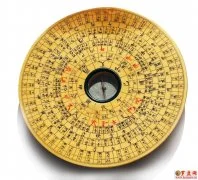 Feng Shui Compass,