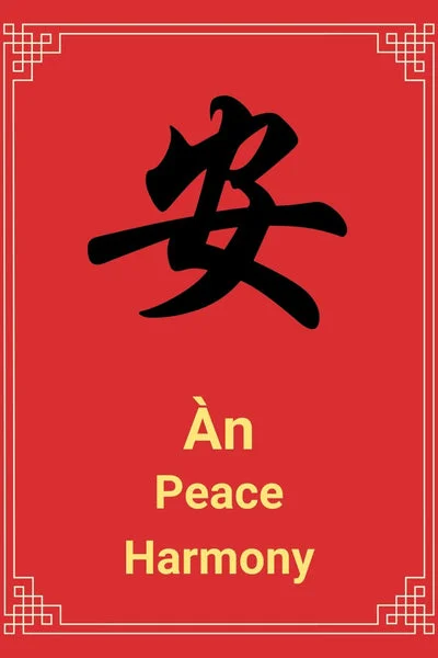 Chinese good luck