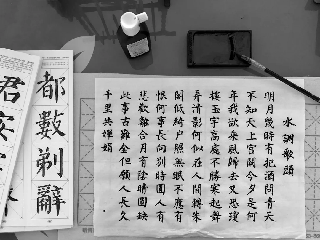 Chinese character An,