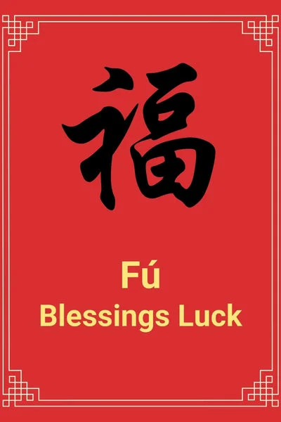 Fu character, Chinese