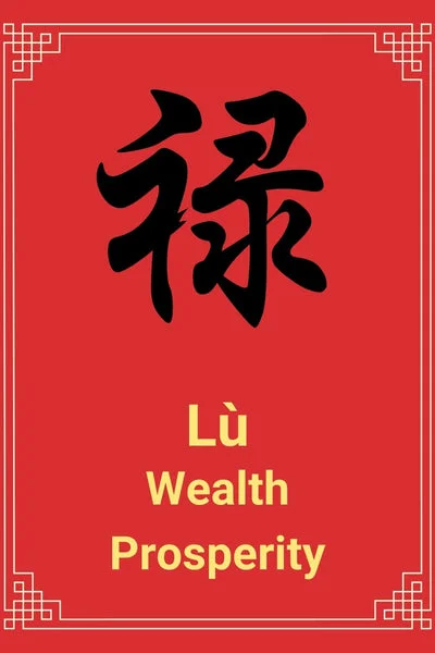 Chinese luck symbols,
