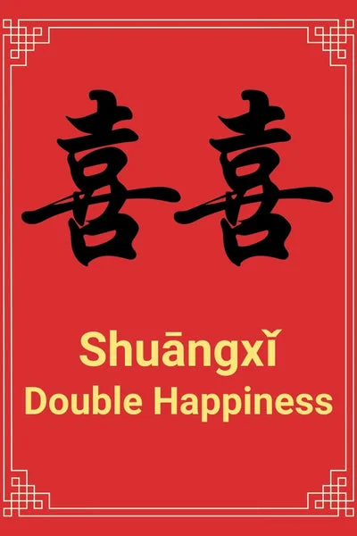 Fu Lu Shou