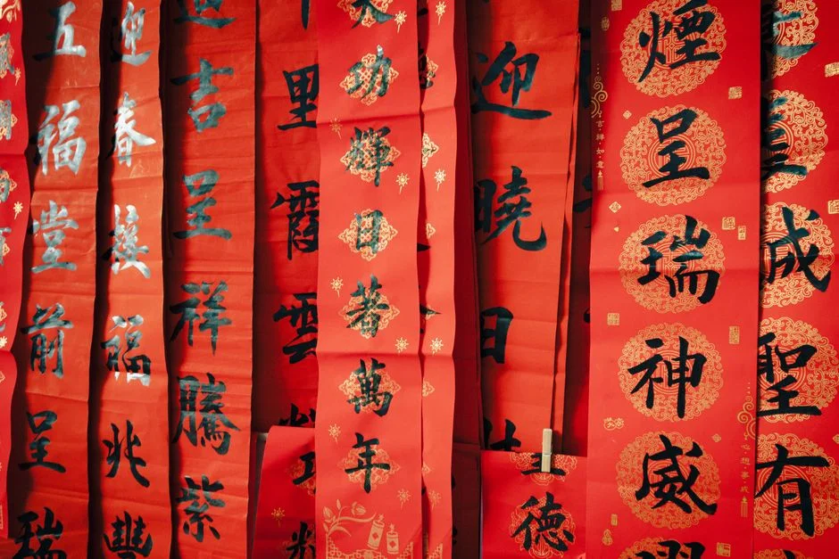 Chinese calligraphy, symbol