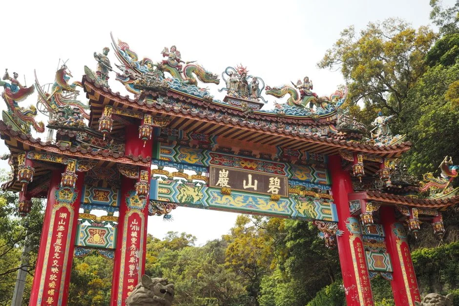 Xuan Kong Fei