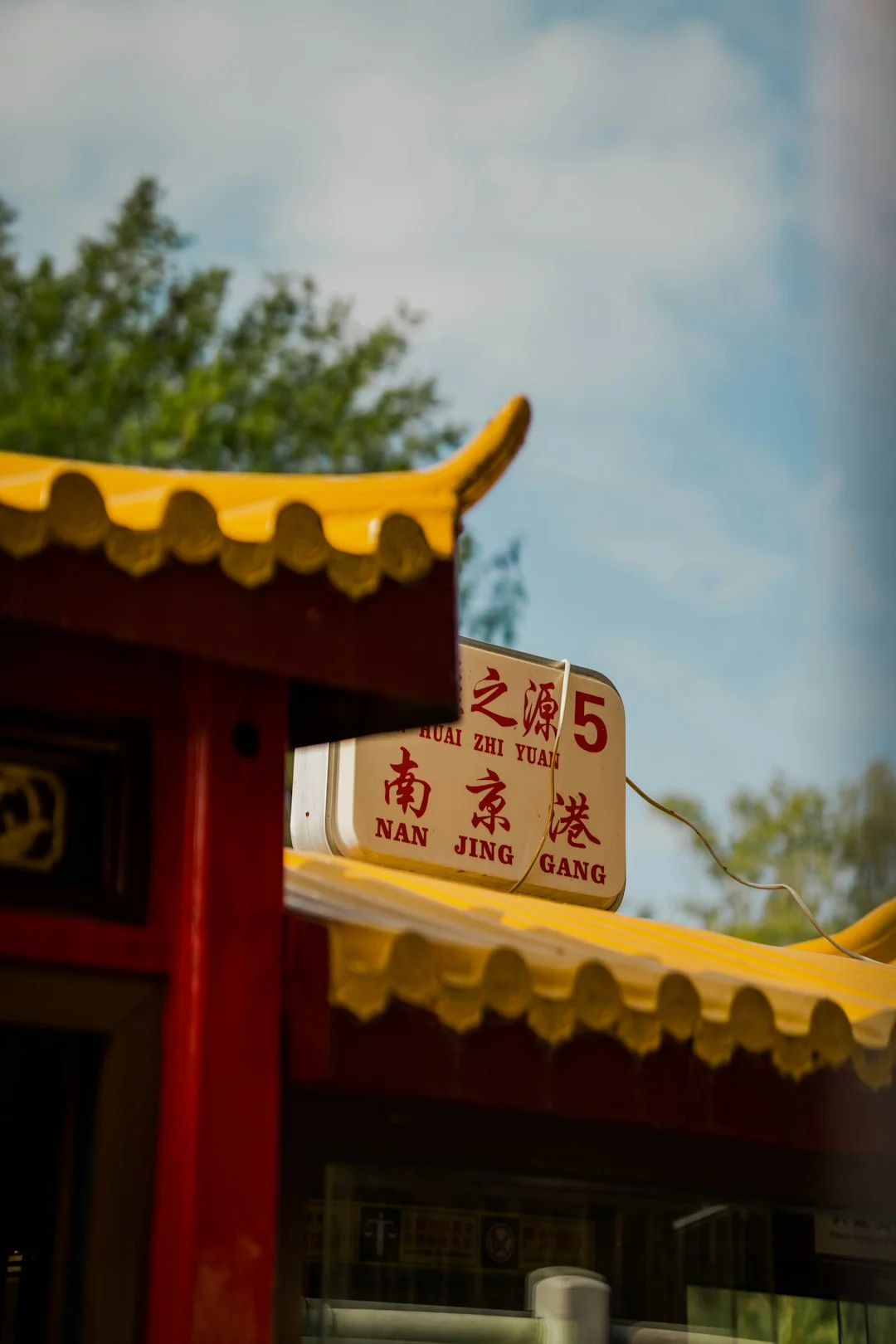 Five Elements Feng
