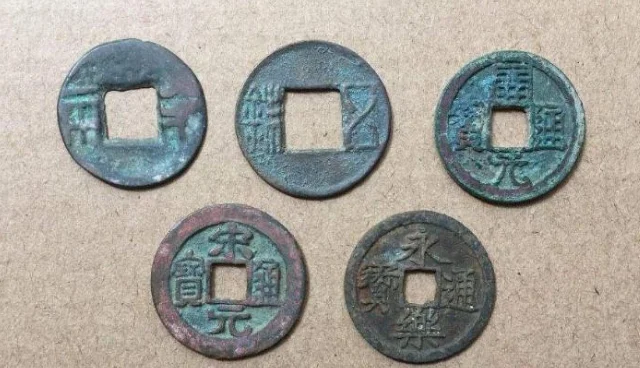Five Emperor Coins