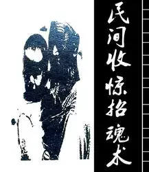 Feng Shui wisdom,