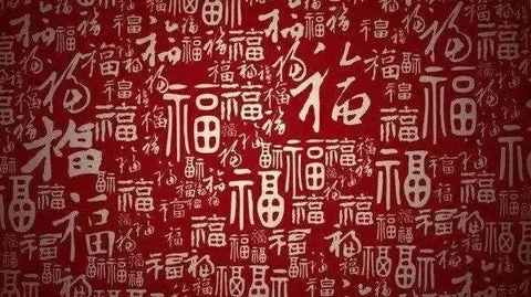 Chinese character meaning,