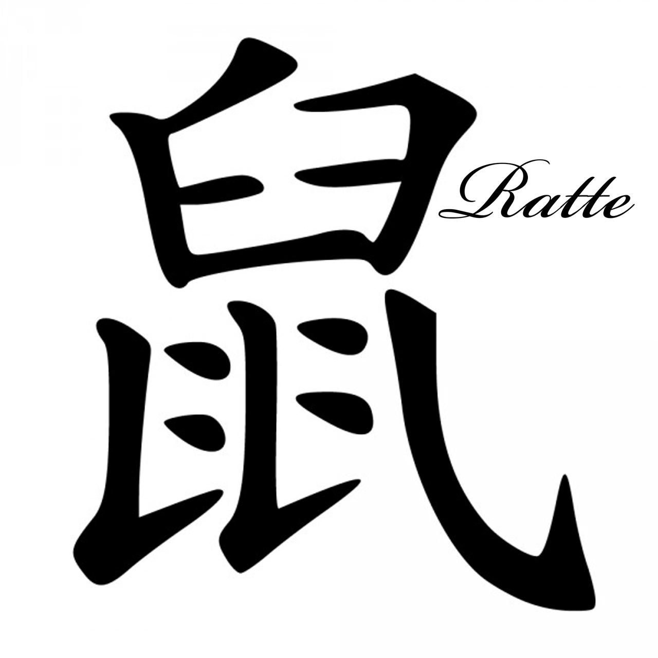 Rat zodiac, Zi-Wu