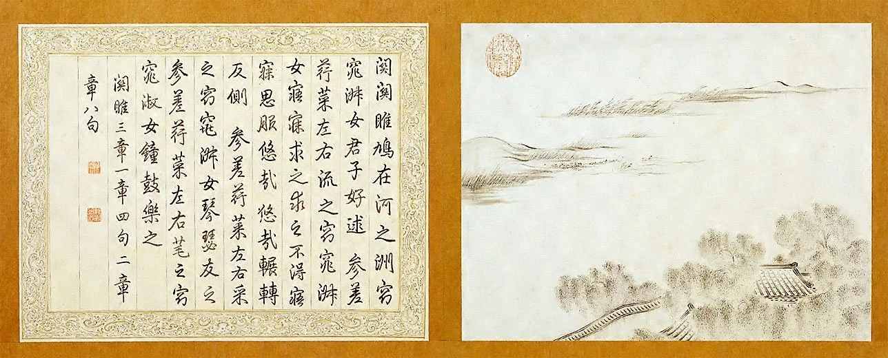 ancient Chinese festival,