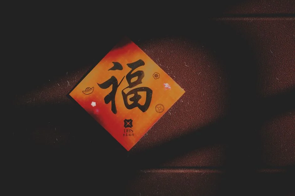 Chinese fortune character,