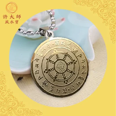 feng shui charms,