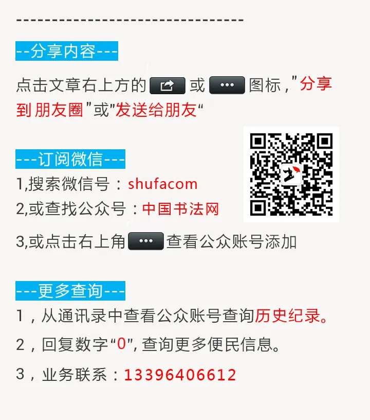 พิกซิ่ว สัตว์เทพเรียกเงินทอง! ไขตำนานมงคลผู้กักเก็บโชคลาภและความร่ำรวย