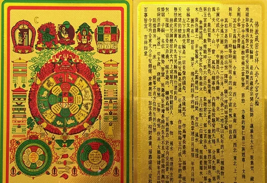 Guanyin Bodhisattva, Cause