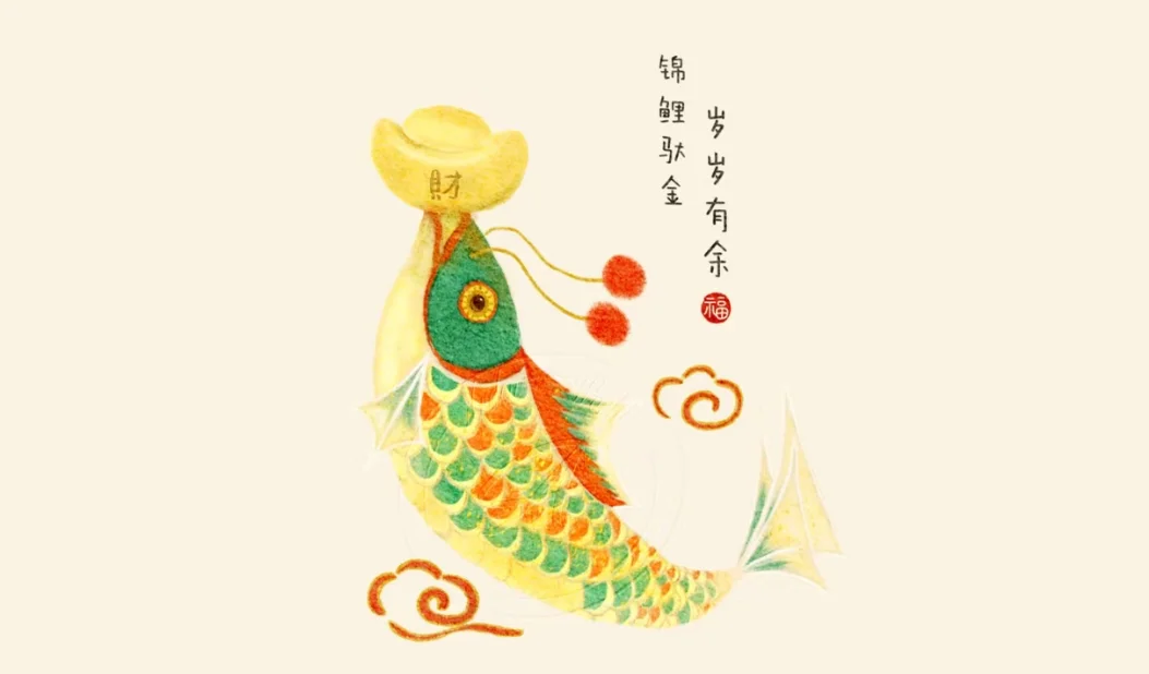 Koi fish, Dragon