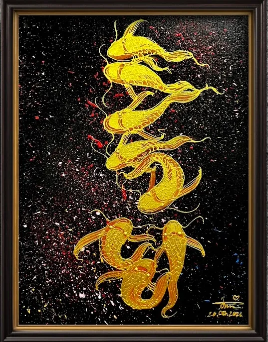 รูปปลามงคล หมายเลข 460/1000 (จากโปรเจ็คต์ 1000ปลา by pimpimgallery)