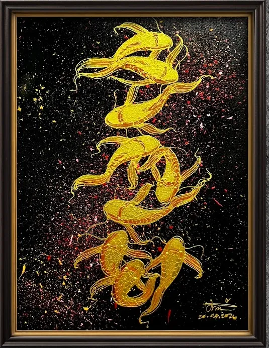 รูปปลามงคล หมายเลข 461/1000 (จากโปรเจ็คต์ 1000ปลา by pimpimgallery)